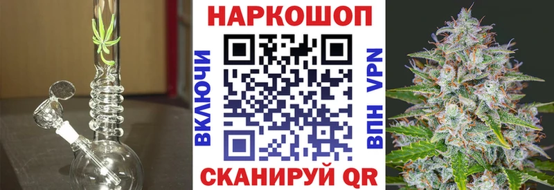 Какие есть наркотики Кодинск COCAIN Вейп ТГК Галлюциногенные грибы ГАШ A-PVP