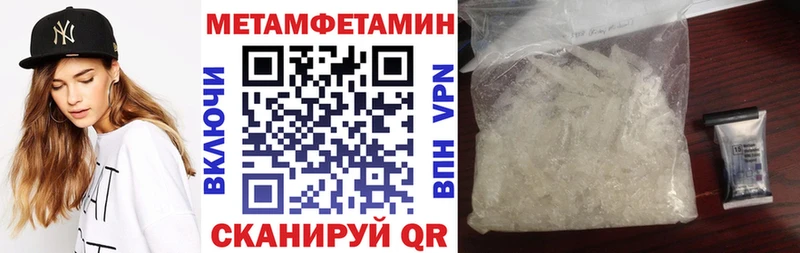 АМФЕТАМИН Premium  Кодинск 