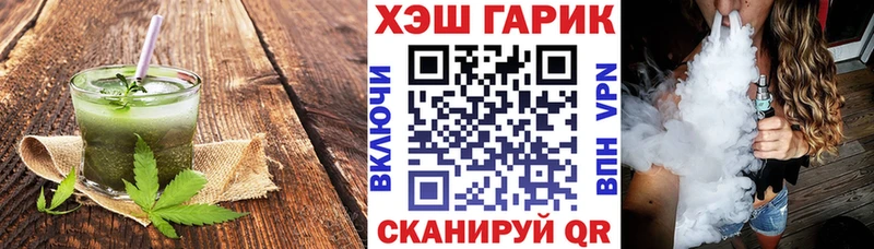 Cannafood конопля Кодинск