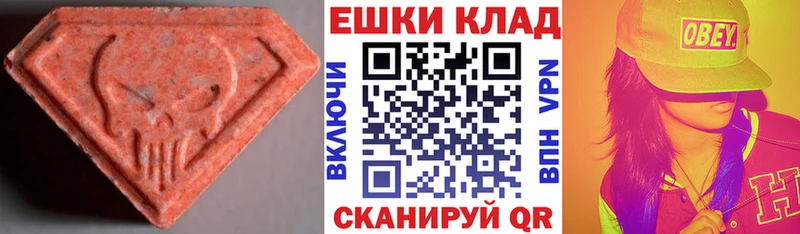 ЭКСТАЗИ 300 mg  Кодинск 