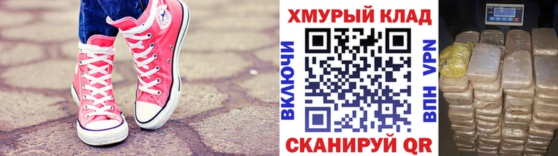 Героин гречка Кодинск