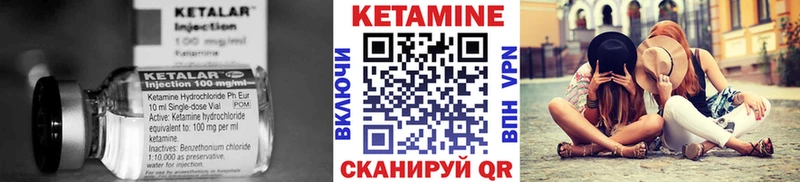 КЕТАМИН VHQ  мега как войти  сайты даркнета клад  наркошоп  Кодинск 