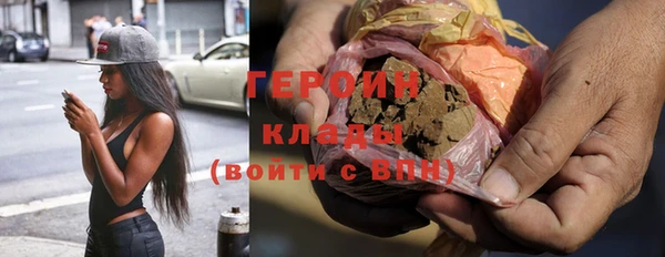 экстази Баксан