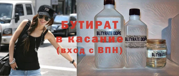 экстази Баксан
