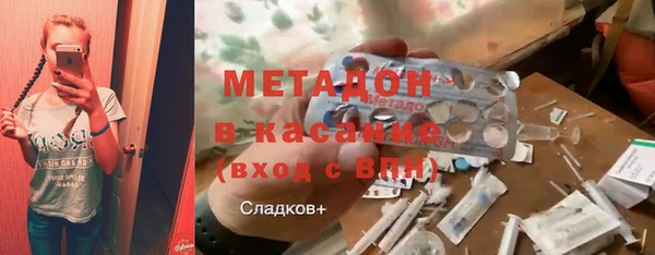 экстази Баксан