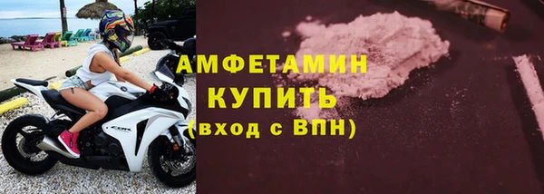 экстази Баксан