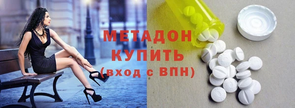 экстази Баксан