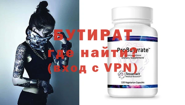 экстази Баксан