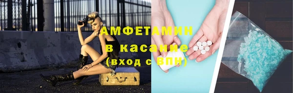 экстази Баксан