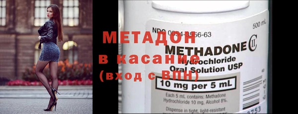 кокаин премиум Балабаново