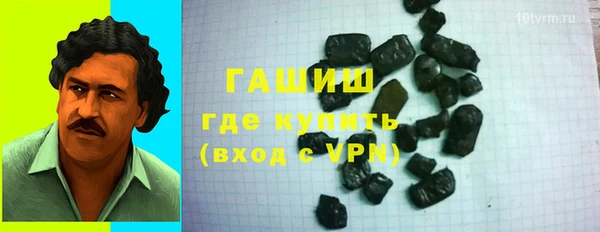 прущий лед Балахна