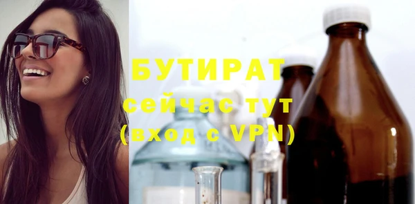 прущий лед Балахна
