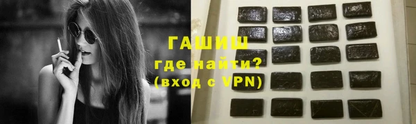 первитин Армянск