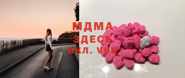 кокаин премиум Балабаново