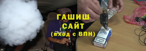 твердый Белокуриха