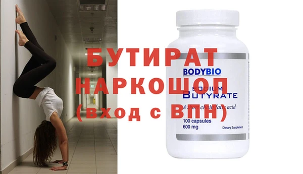 кокаин премиум Балабаново