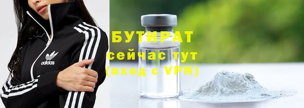 экстази Баксан