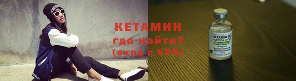 MESCALINE Протвино