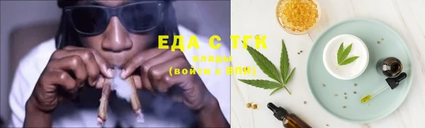 прущий лед Балахна