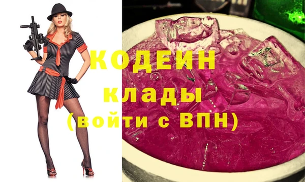экстази Баксан