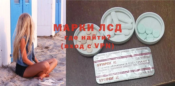 прущий лед Балахна