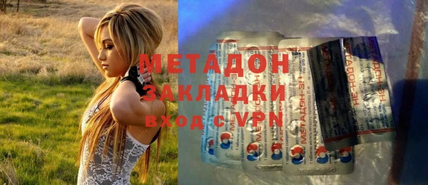 кокаин премиум Балабаново