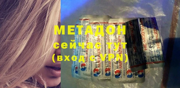 прущий лед Балахна