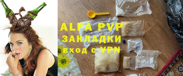 кокаин премиум Балабаново