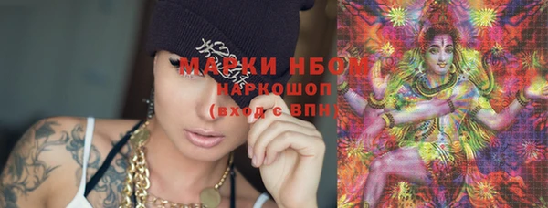 кокаин премиум Балабаново