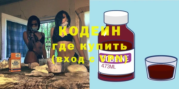 кокаин премиум Балабаново