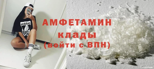 кокаин премиум Балабаново