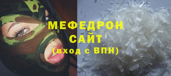 кокаин премиум Балабаново