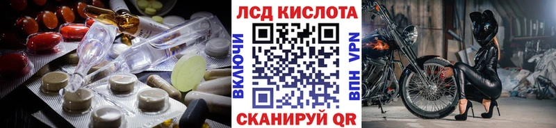 ЛСД экстази ecstasy  цена наркотик  Кодинск 