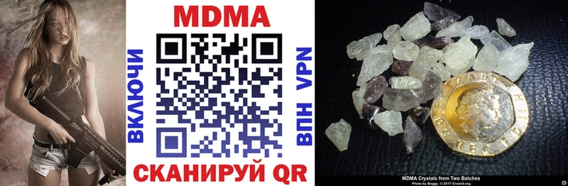 MDMA VHQ  Кодинск 