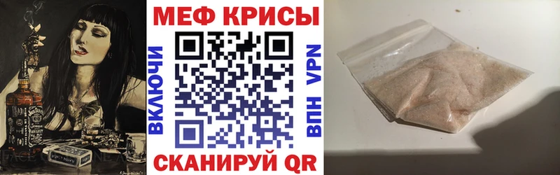 купить наркотики сайты  Кодинск  это состав  Меф кристаллы 