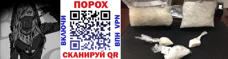 МЕТАМФЕТАМИН Декстрометамфетамин 99.9%  купить   Кодинск 