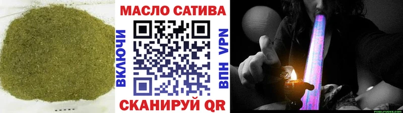 Дистиллят ТГК гашишное масло MEGA как зайти Кодинск