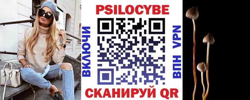 Псилоцибиновые грибы GOLDEN TEACHER  Кодинск 
